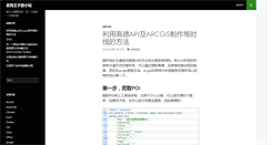 Desktop Screenshot of jingouwangzi.com