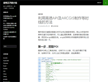 Tablet Screenshot of jingouwangzi.com
